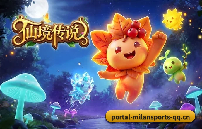 米兰体育 APP